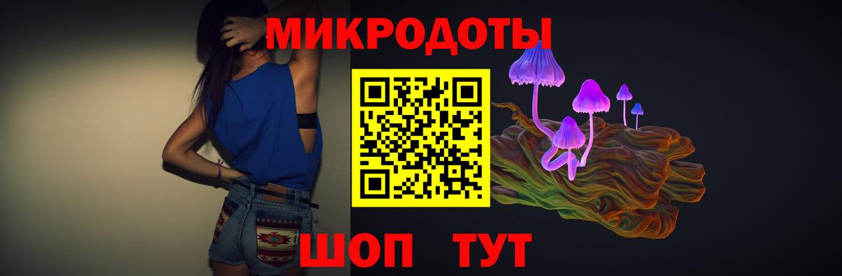 Псилоцибиновые грибы GOLDEN TEACHER Ивантеевка