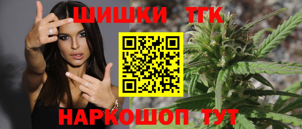 Марихуана AK-47  Вход с VPN  МАРИХУАНА Amnesia  Шишки марихуана Amnesia  Ивантеевка  МАРИХУАНА планчик 