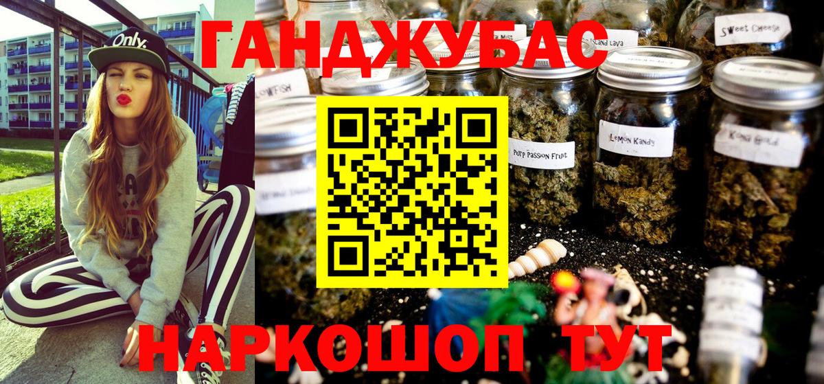 Бошки марихуана Ganja Ивантеевка